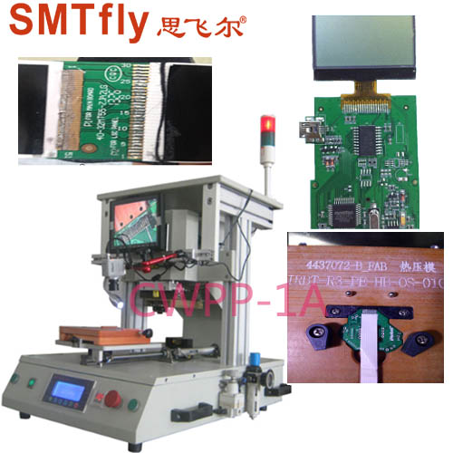 TWS ETC FPC FFC LCD 顯示屏 排線焊接機